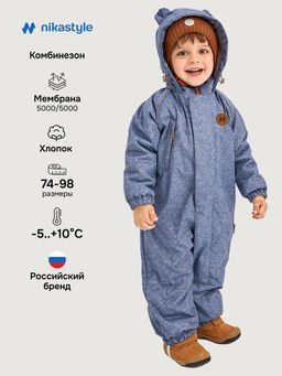 Комбинезон 8м0126 графит