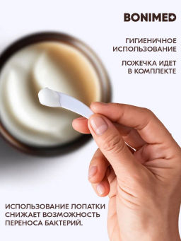 Крем для тела от сухости и трещин Bonimed, 125 мл Boni-0101