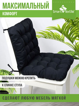 Комплект подушек на сиденье "Феникс" (2 шт.). Размер: 40*40см.