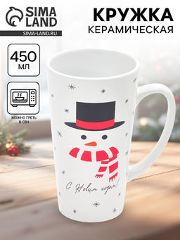 УЦЕНКА Кружка керамическая новогодняя С новым годом! Снеговик, 450 мл