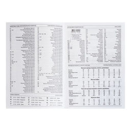 Ежедневник недатированный А5, 128 листов ЦВЕТЫ. Паттерн, твёрдая обложка, глянцевая ламинация - Calligrata фото 8