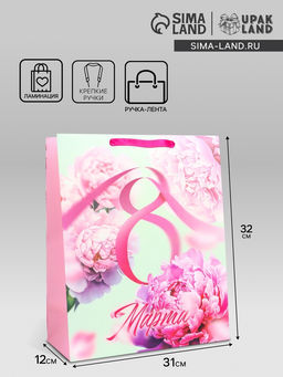 Пакет подарочный ламинированный вертикальный 8 марта, XL 40?49?19 см