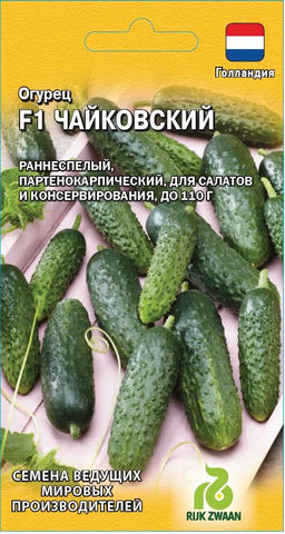 Чайковский F1 огурец 5 шт (г)