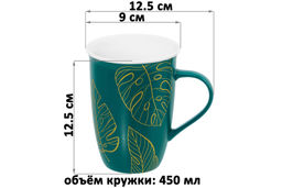 Кружка 450 мл 12,5*9*12,5 см Листья, NEW BONE CHINA - Elan gallery фото 2