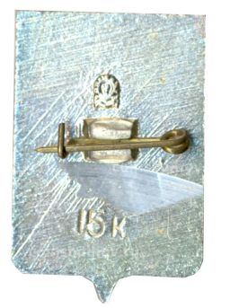 Значок Киров