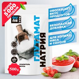 Guru Глутамат натрия 500 гр.