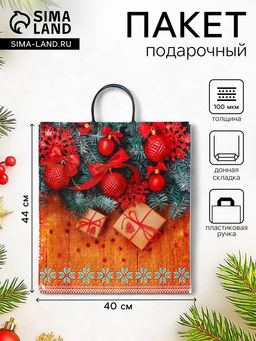 Цена за 10 шт. Пакет новогодний «Шарики на деревянном», полиэтиленовый с пластиковой ручкой, 44×40 см