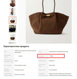 Сумка A-PL-1009-Brown