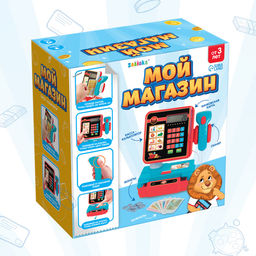 Касса-калькулятор Мой магазин, звук, свет - Zabiaka фото 9