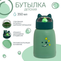 Бутылка для воды детская Динозавр, 350 мл, стеклянная, зелёная