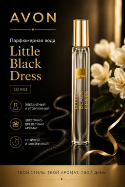 Парфюмерная вода Little Black Dress для нее, 10 мл