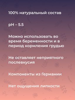 Гель для оральных ласк - Siberina фото 6