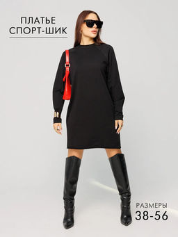 Женское платье с рукавом реглан из футера 2-х нитки Lingeamo черный ВП-11 (35)  фото 12