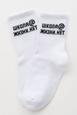 Носки детские Школа@ (набор 2 пары)