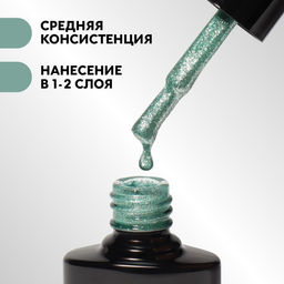 Гель лак для ногтей, CHROME, шиммерный, 3-х фазный, 8мл, LED/UV, цвет зелёный (023) - Queen fair фото 3