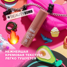 Beauty Bomb Кремовый тинт / Cream tint Screamtint 01 тон карамельный коричневый фото 5
