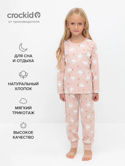 Crockid _ К 1561/дымчатая роза,птички с вишенками пижама дет