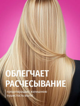 Шампунь с экстрактами матча и зеленого кофе для силы и блеска волос, 250мл, Consly  фото 6