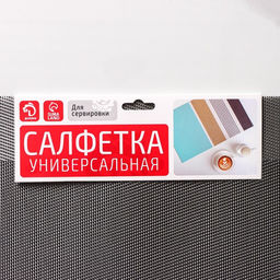 Набор салфеток сервировочных на стол Доляна Шахматы, 4530 см, 4 шт, цвет чёрный  фото 9