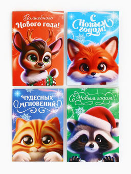 Цена за 32 ш. Блокнот детский, А7, 16 л. Волшебные пушистики МИКС