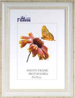 Фоторамка 25х35 / CH752 White / - ГалеонТрейд фото 2