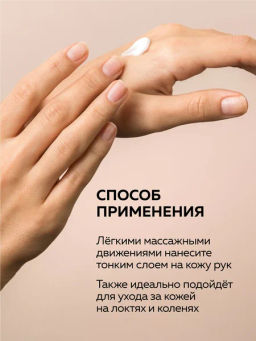 Green Mama д/РУК Крем д/сух.кожи "Календула и масло Смородины" 100мл туба срок 02.2026г