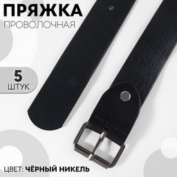 Цена за 2 шт. Пряжка проволочная, 3.9×2.7 см, 32 мм, 5 шт., цвет чёрный никель