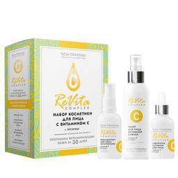 Набор Для лица с витамином С + энзимы, высокоактивный растительный агент Bromelain