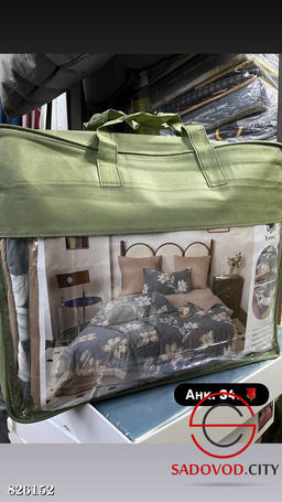 Комплект постельного белья