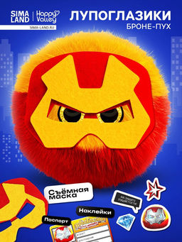 Мягкая игрушка Лупоглазики. Плюшевые мстители: Броне-пух, 11 см