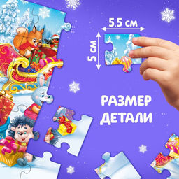 Пазл Дед Мороз и зайцы, 35 деталей