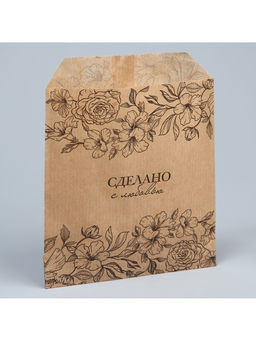 Цена за 50 шт. Пакет бумажный фасовочный, упаковка, крафт, Цветочки 13?16 см без окна