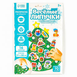 Игра на липучках на новый год «Веселые зверята»