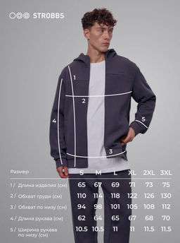 E2402-1 Толстовка мужская с капюшоном - Strobbs фото 2