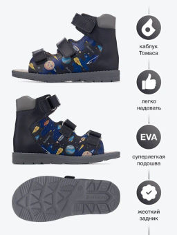 SO-430(24) Сандалии цвет темно-синий - Bottilini фото 8