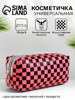Косметичка на молнии, цвет чёрный/розовый