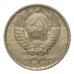 Монета 10 копеек 1988 года
