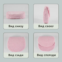 Канва-основа для вышивания сумки, пластиковая, 42×24 см, цвет белый