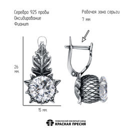 СЕРЬГИ 33817616