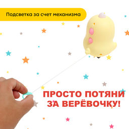 Заводная игрушка Дракоша, световые эффекты, цвета МИКС - Simaland фото 11