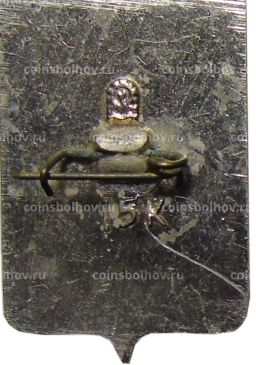 Значок Магадан