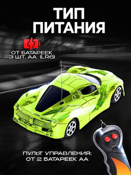 Машина радиоуправляемая Шоукар, работает от батареек, цвет зелёный - Автоград фото 3