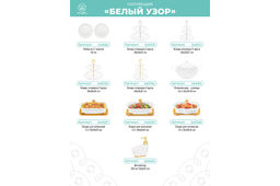 Банка д/печенья 14,8*14,8*11,5 см 760 мл "Белый узор" с дерев. крышкой