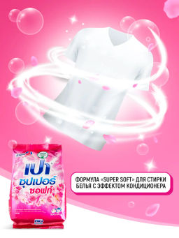 Стиральный Порошок 
LION
 с Кондиционером
 400 г