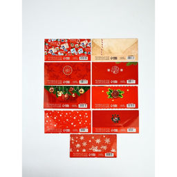 Набор конвертов «С Новым годом» 15 штук, 16,5 x 8 см