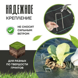 Скобы СКП050 П-образные