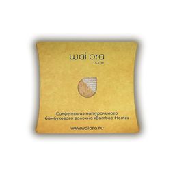 Салфетка из натурального бамбукового волокна Bamboo Home (Песочный) - Wai ora фото 7