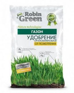 ФАСКО Робин Грин от Пожелтения газона 2,5 кг