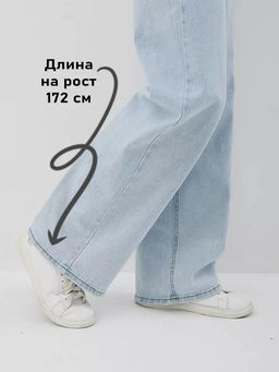 Джинсы трубы - No name фото 2