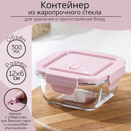 Контейнер Доляна Cook and Freeze, 300 мл, 12?6 см, с крышкой, жаропрочное стекло, МИКС